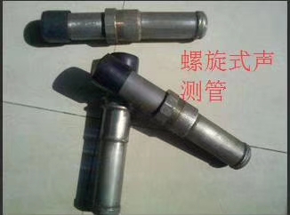 聲測管 聲測管